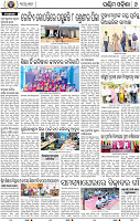 08_Balangir