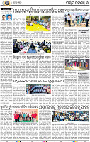 08_Baragarh