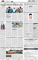 09_Balangir