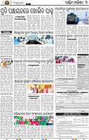 09_Baragarh