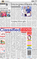 14_BBSR