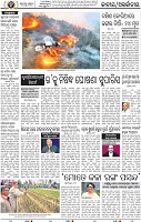 02_BBSR