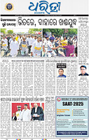 03_bbsr
