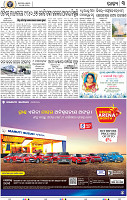 05_bbsr