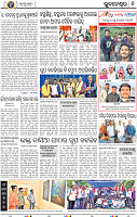 08_METRO_BBSR