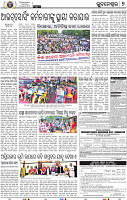 09_BBSR