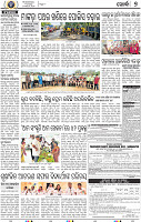 09_Khordha