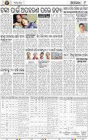 11_BBSR