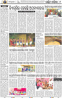 09_Balangir
