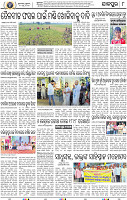 08_JAJPUR