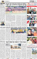 09_JAJPUR