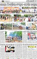 05_BBSR
