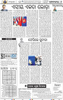 06_BBSR