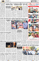 08_BBSR