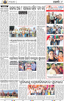 08_Metro_Khurdha