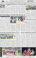 09_BBSR