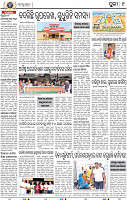 09_Metro Puri