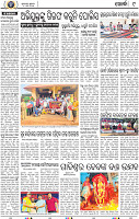 09_Metro_Khurdha