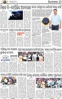 10_BBSR