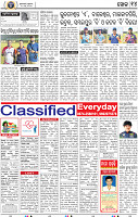14_BBSR