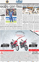 16_BBSR