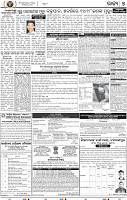 07_BBSR-NEW