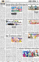 02_Balangir