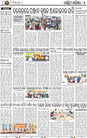 02_Baragarh