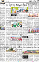 13 Balangir