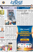 01_bbsr