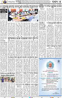 05_BBSR