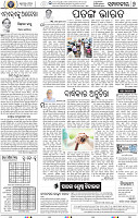 06_BBSR