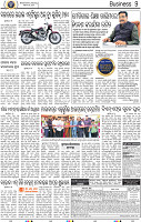 09_BBSR