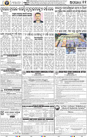 11_BBSR