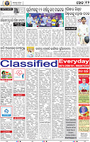 12_BBSR
