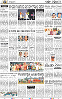 08_Balangir