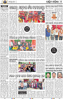 08_Baragarh