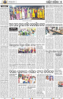 09_Balangir