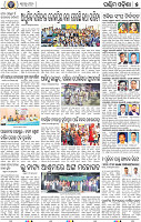09_Baragarh