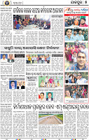 09_JAJPUR New