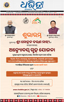 01_bbsr