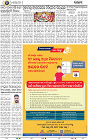 02_BBSR