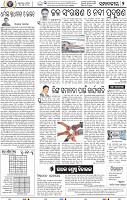 06_BBSR