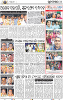 08_BBSR