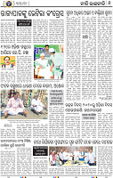 10_BBSR