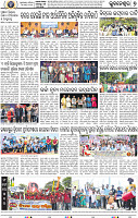 11_BBSR