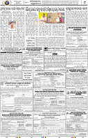 13_BBSR