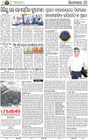 14_bbsr