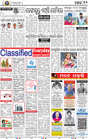 16_BBSR