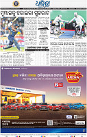 18_BBSR